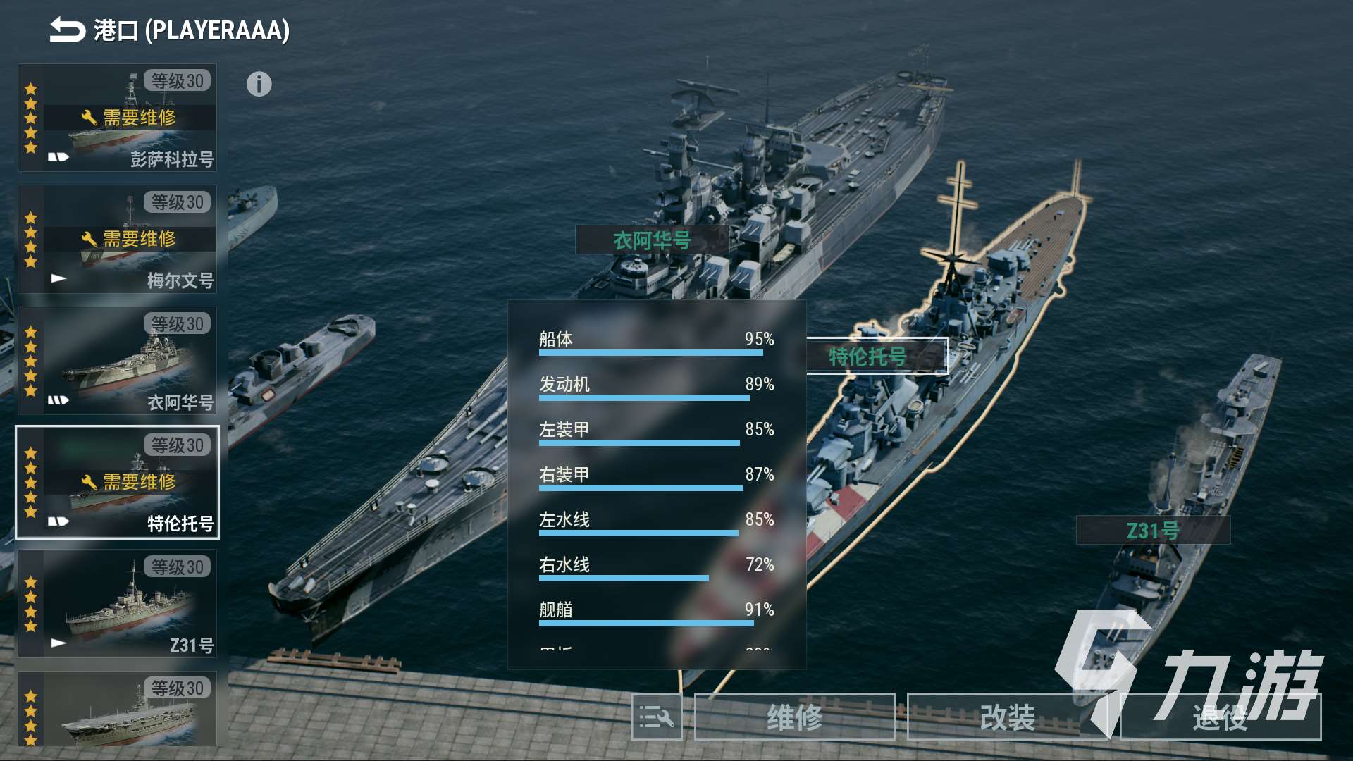 战争前线配置要求高吗 战争前线配置要多少内存