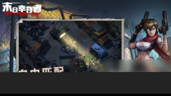 有着沙盒和末日的游戏有哪些 2025好玩的沙盒末日游戏合集