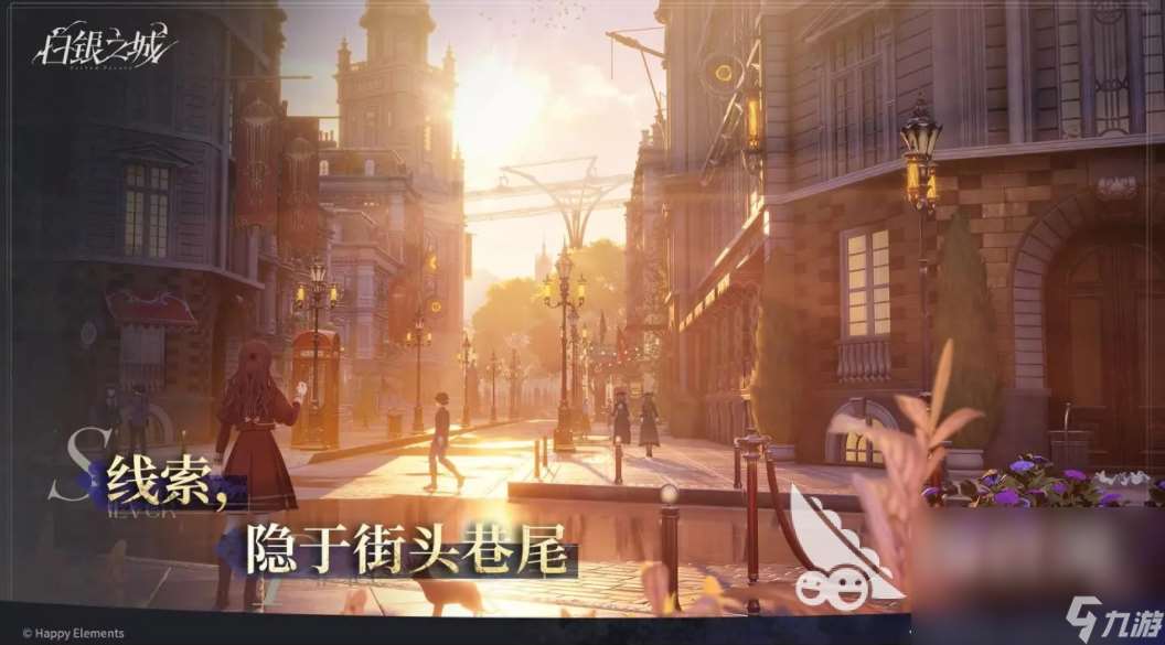 白銀之城預約鏈接 白銀之城最新版本下載