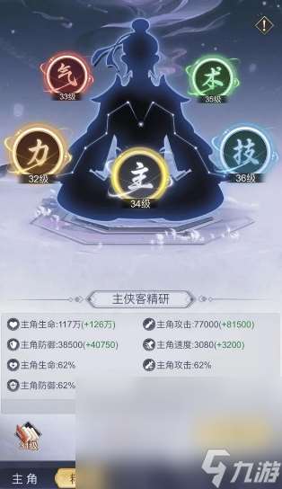 耐玩的不充值的手游大全 2025必玩的0氪金游戲排行榜