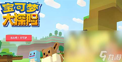 經典的寶可夢最新游戲大全 2025受歡迎的寶可夢最新游戲排行榜