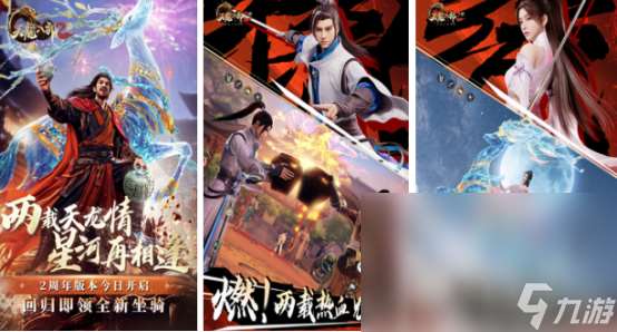 有趣的風云游戲哪里下載2025耐玩的風云手游下載分享