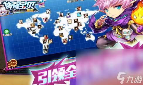 經典的寶可夢最新游戲大全 2025受歡迎的寶可夢最新游戲排行榜