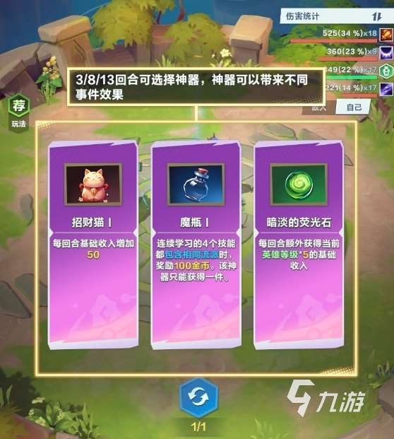 口袋斗蛐蛐預(yù)約渠道分享 口袋斗蛐蛐下載地址推薦