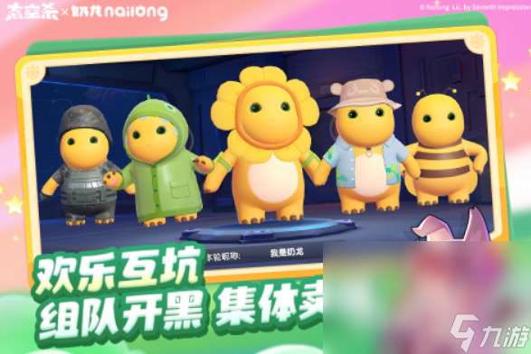 小情侶一起玩的手機游戲有哪些 2025情侶玩的游戲排行榜