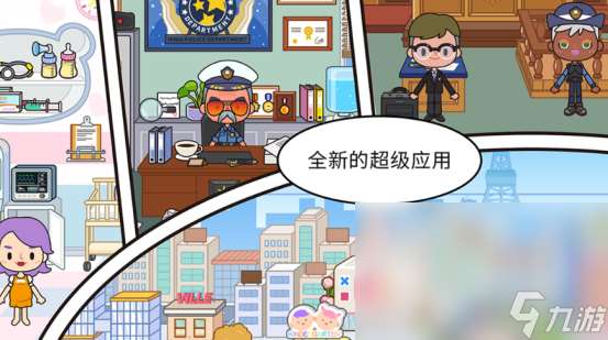 8一12岁家庭亲子游戏有哪些 2025受欢迎的亲子互动手游合集