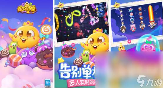 8一12岁家庭亲子游戏有哪些 2025受欢迎的亲子互动手游合集