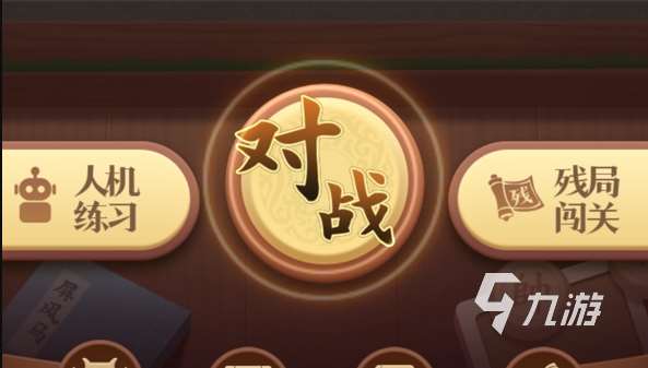 中國象棋大師公測什么時候開始 中國象棋大師公測最新消息