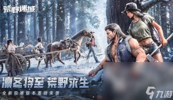 有着沙盒和末日的游戏有哪些 2025好玩的沙盒末日游戏合集