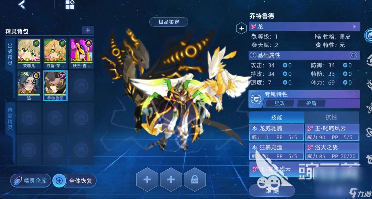 赛尔号巅峰之战怎么下载 赛尔号巅峰之战最新版下载链接分享