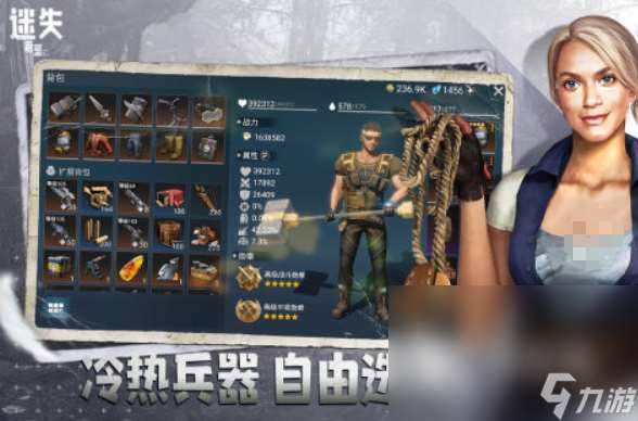 有着沙盒和末日的游戏有哪些 2025好玩的沙盒末日游戏合集