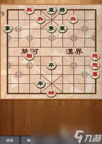 經典的單機象棋下載 2025必玩的象棋游戲推薦