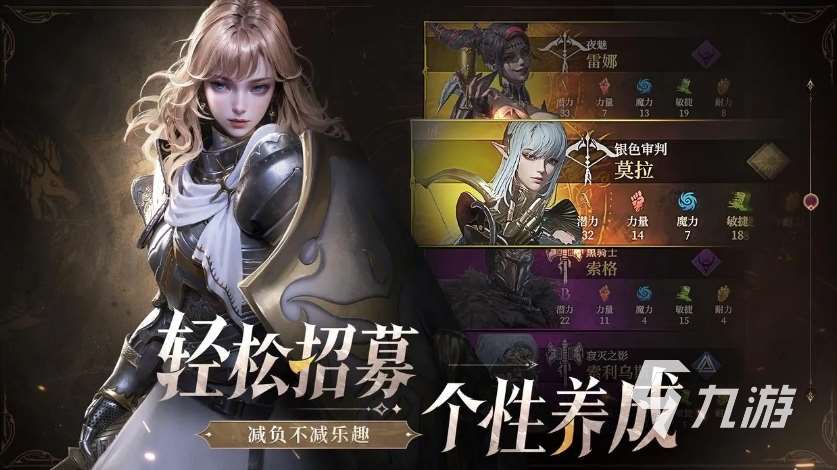 地下城堡4怎么玩 地下城堡4玩法思路分享