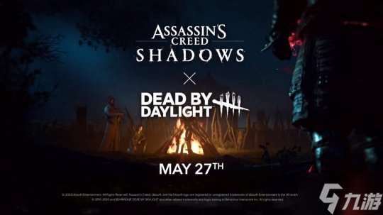 《刺客信条：影》与《黎明杀机》联动更新 5月27日上线