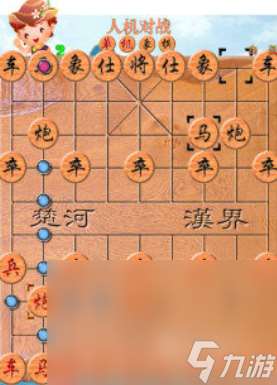 經典的單機象棋下載 2025必玩的象棋游戲推薦