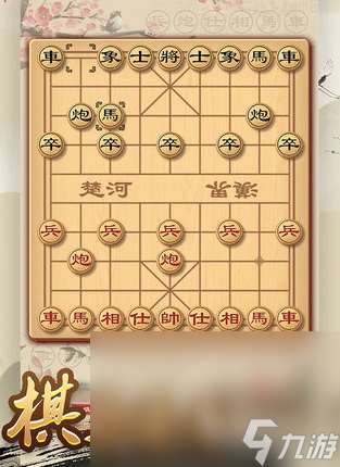 經典的單機象棋下載 2025必玩的象棋游戲推薦