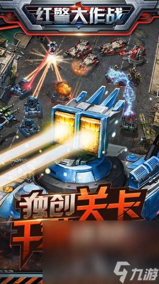 熱門的大作戰系列手游大全 2025必玩的大作戰系列手游盤點