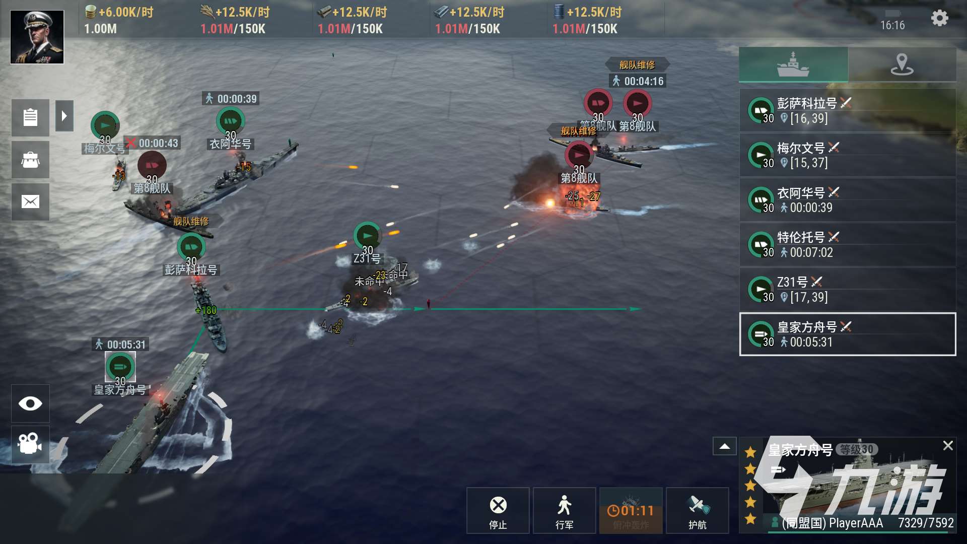 战争前线配置要求高吗 战争前线配置要多少内存