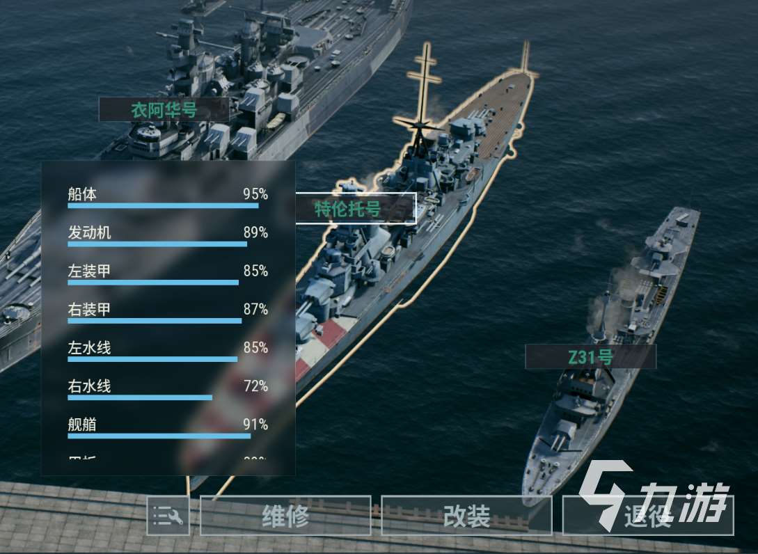 战争前线好玩吗 战争前线游戏评测