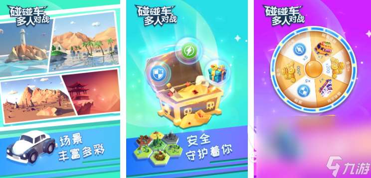 小情侶一起玩的手機游戲有哪些 2025情侶玩的游戲排行榜