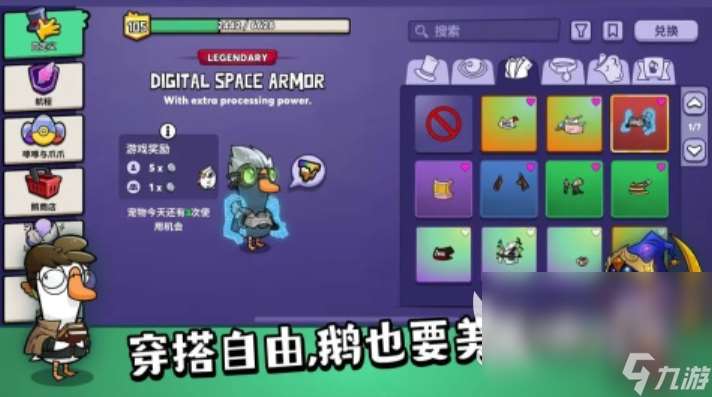 小情侶一起玩的手機游戲有哪些 2025情侶玩的游戲排行榜