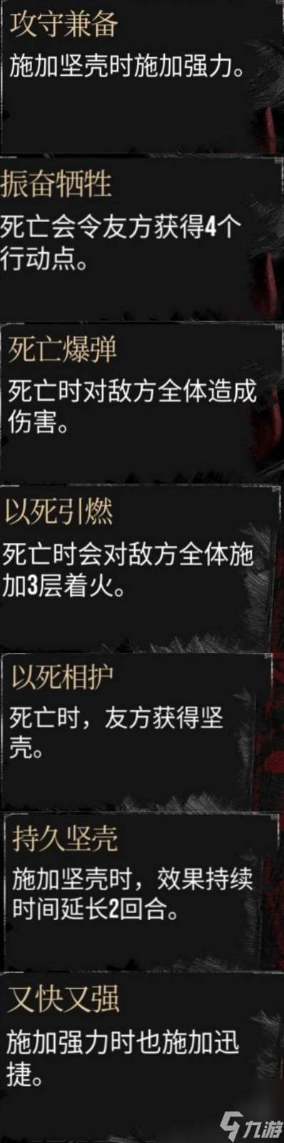 《光与影：33号远征队》高强度流派攻略分享