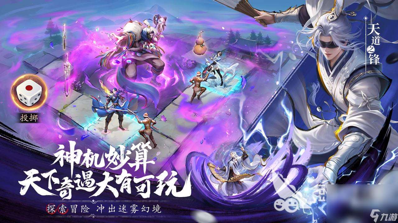 不良人破局预约地址在哪 不良人破局免费预约地址一览