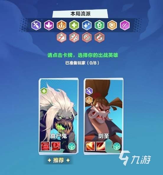 口袋斗蛐蛐預(yù)約渠道分享 口袋斗蛐蛐下載地址推薦