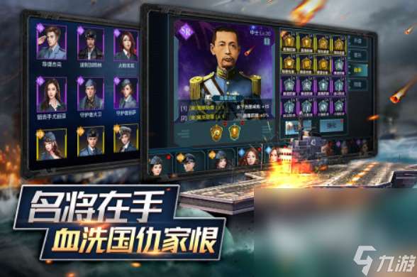 一戰(zhàn)模擬游戲手游有哪些 2025一戰(zhàn)模擬游戲合集