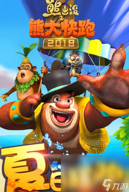 适合小朋友玩的游戏有哪些2025 小朋友爱玩的游戏汇总