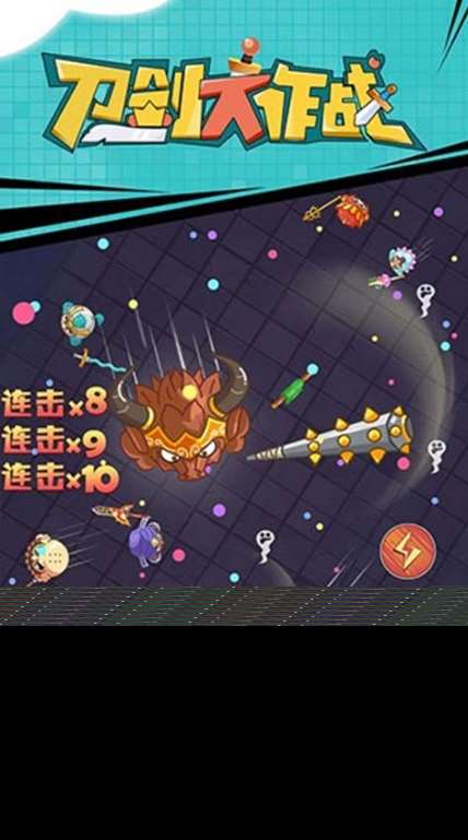熱門的大作戰系列手游大全 2025必玩的大作戰系列手游盤點
