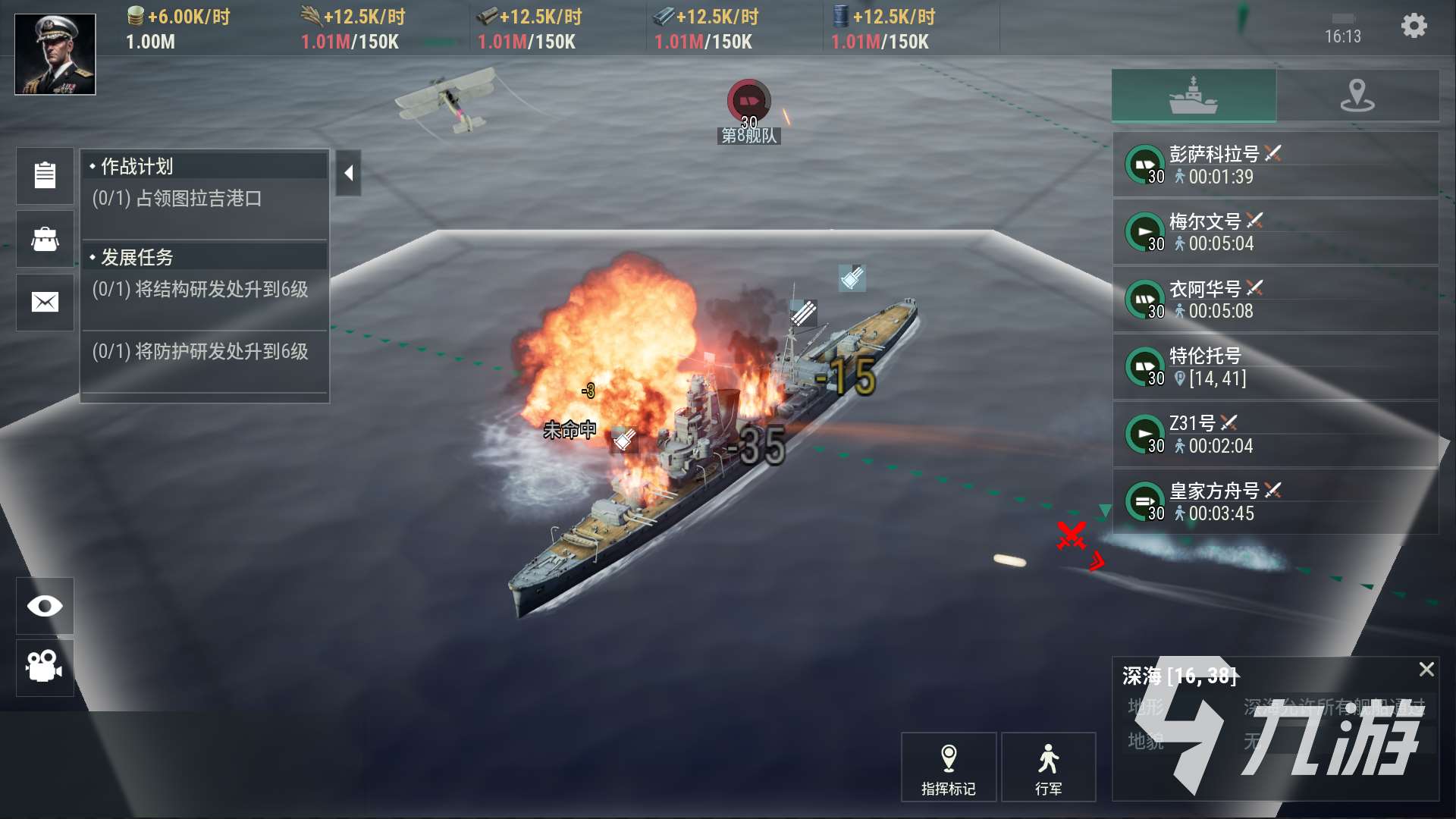 战争前线配置要求高吗 战争前线配置要多少内存