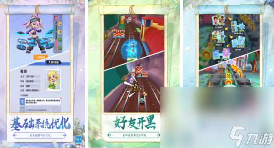 8一12岁家庭亲子游戏有哪些 2025受欢迎的亲子互动手游合集