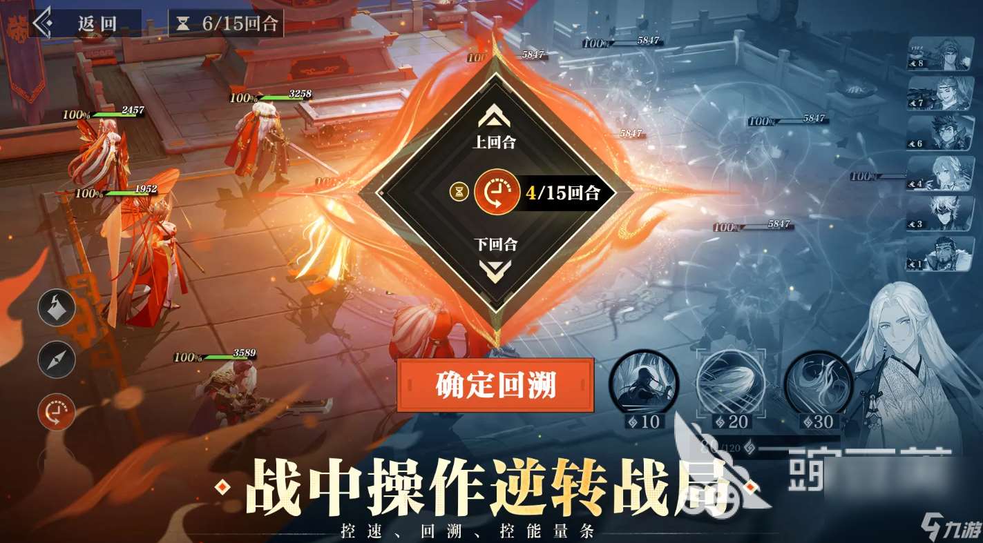 三國志幻想大陸2梟之歌下載版本 三國志幻想大陸2梟之歌最新鏈接分享