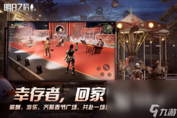 有着沙盒和末日的游戏有哪些 2025好玩的沙盒末日游戏合集