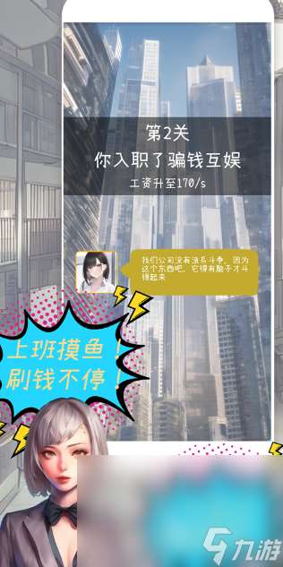 熱門的大作戰系列手游大全 2025必玩的大作戰系列手游盤點