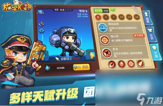 8一12岁家庭亲子游戏有哪些 2025受欢迎的亲子互动手游合集