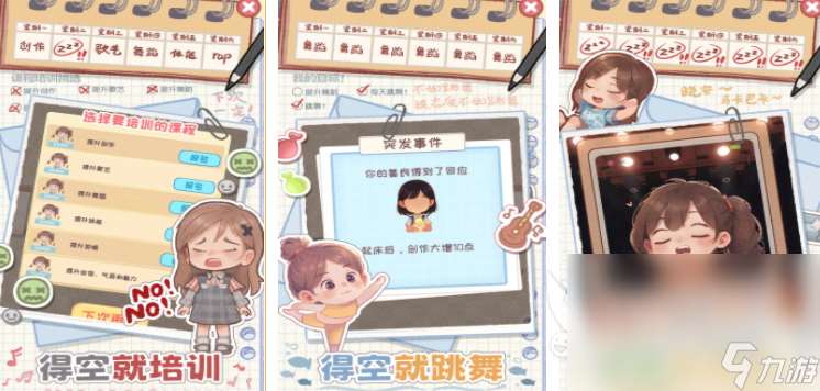 學(xué)校生活模擬器游戲下載 2025能模擬學(xué)校的游戲合集