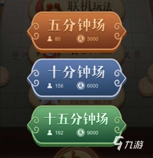 中國象棋大師公測什么時候開始 中國象棋大師公測最新消息