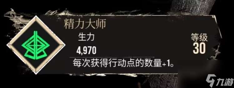 《光与影：33号远征队》高强度流派攻略分享