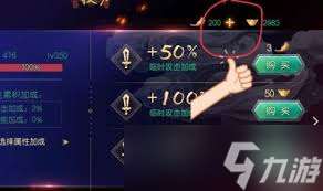 叫我萬歲爺士氣包如何正確使用
