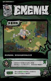 無盡勇者傳說基瓦村篇圖鑒是什么