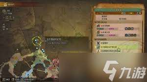 怪物獵人荒野高稀有特產怎么獲取