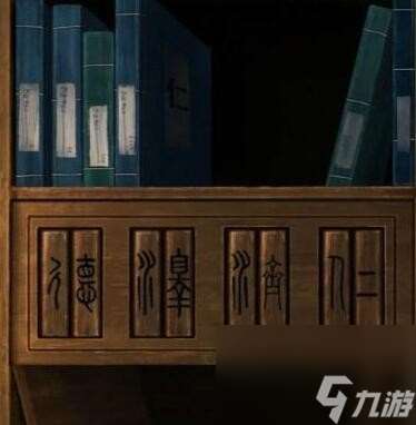 阿姐鼓3偃师传第五章旧居怎么过