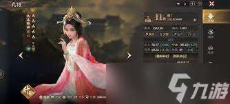 封神开天防御武将怎么加点