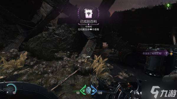 《毀滅戰士黑暗時代》惡魔玩具與百科收集指南 惡魔玩具與百科條目位置一覽