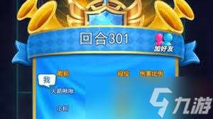歡樂對決黑洞玩法怎么玩