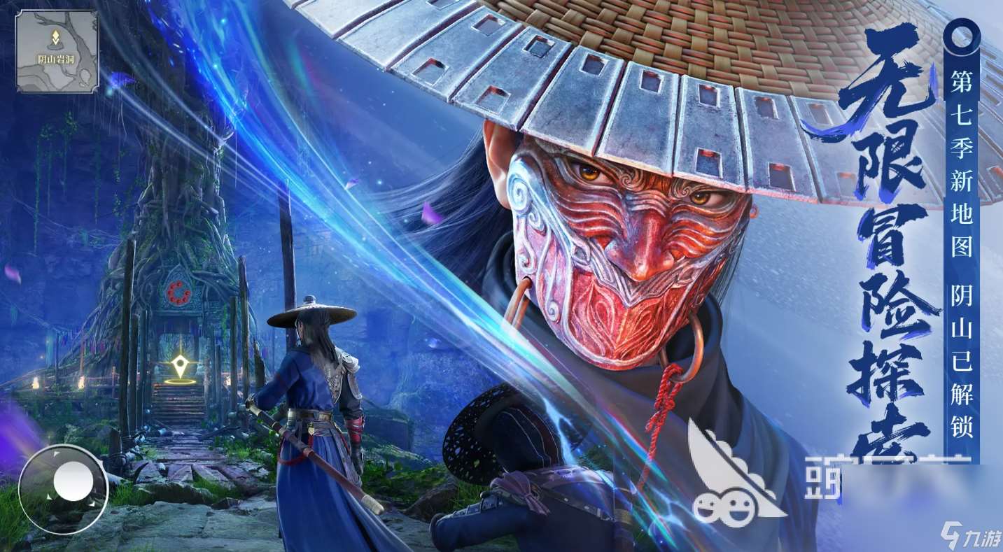 不良人破局下载链接分享 不良人破局手游下载途径