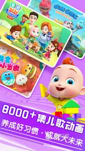 小朋友一起玩儿的游戏有哪些2025 热门的儿童游戏排行榜分享