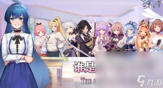 二次元游戏排行榜前十名分享2025流行的二次元手游top10